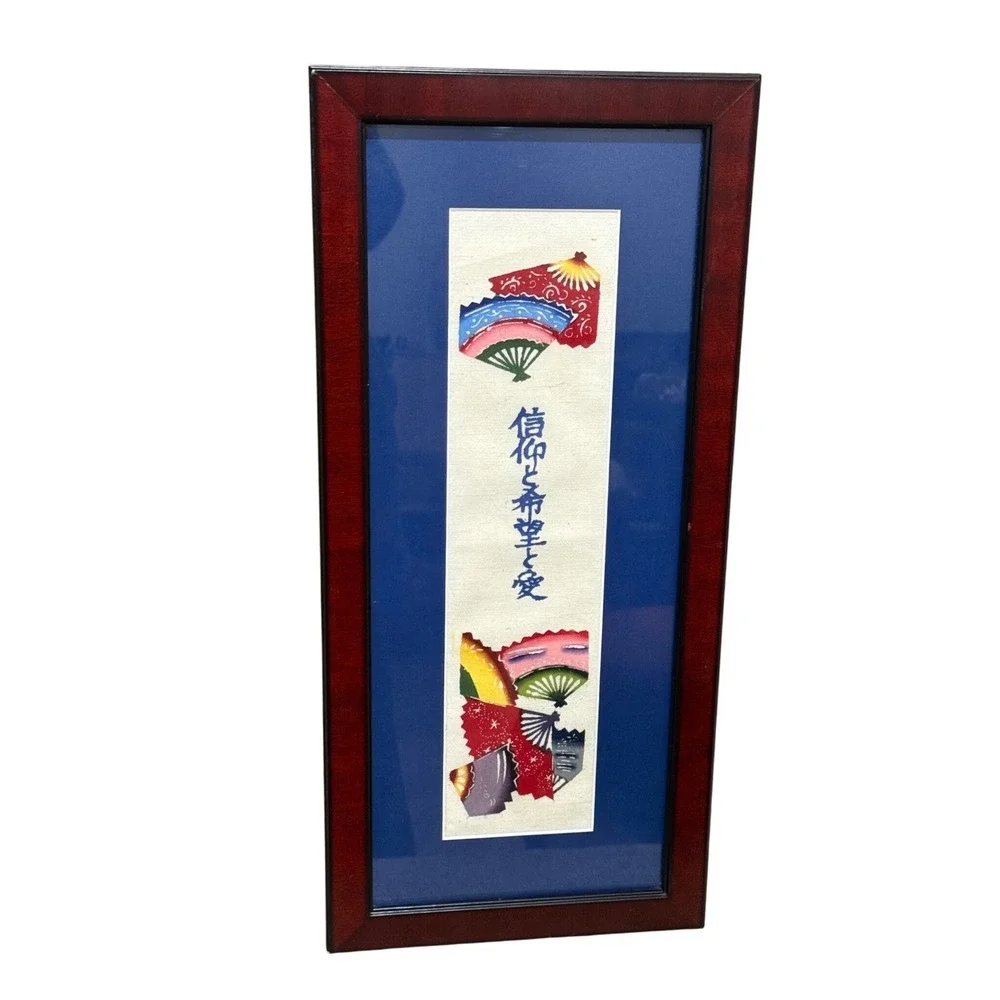 Japanese Calligraphy Wall Art‎ Framed Fan Fabric Kanji Decor Japandi Zen Asian